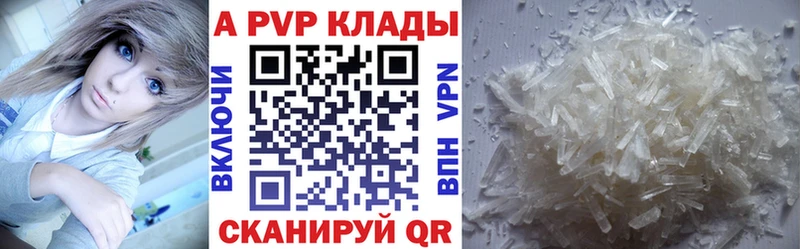 где продают наркотики  Томмот  Alpha PVP крисы CK 