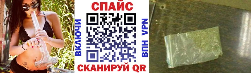 Бутират 99%  купить наркоту  Томмот 