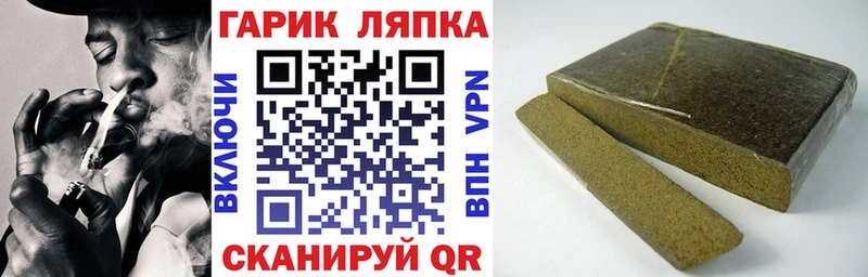 ГАШИШ 40% ТГК  блэк спрут как зайти  Томмот 