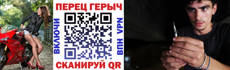 Героин герыч  Томмот 