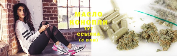 тгк Алексеевка