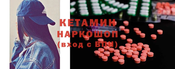 мескалин Алексин