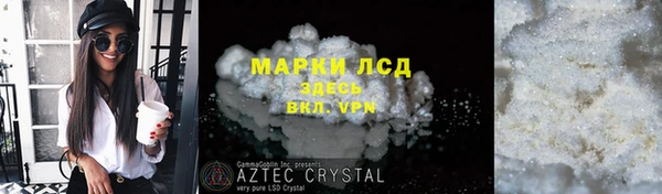 мескалин Алексин