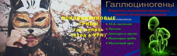 тгк Алексеевка