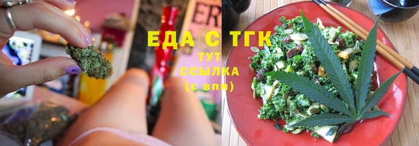 тгк Алексеевка