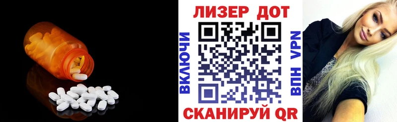 LSD-25 экстази ecstasy  MEGA зеркало  Томмот 