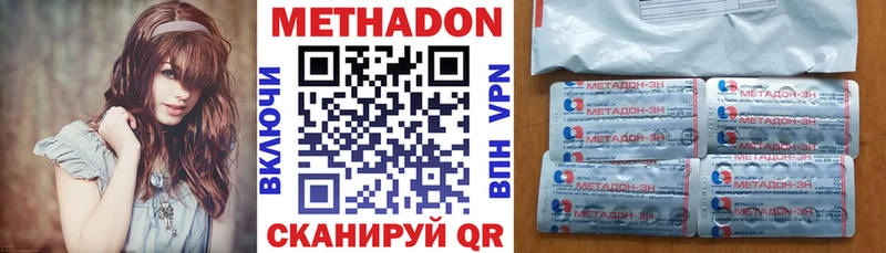 купить   Томмот  Метадон белоснежный 