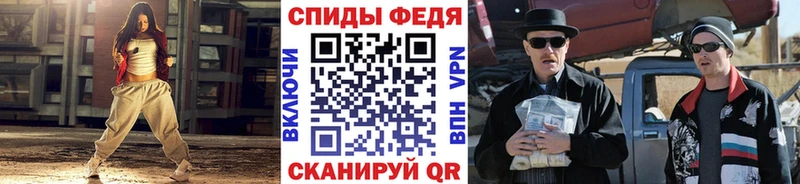 Метамфетамин мет Томмот