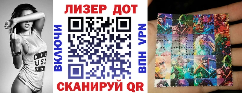 что такое наркотик  Томмот  Марки N-bome 1500мкг 