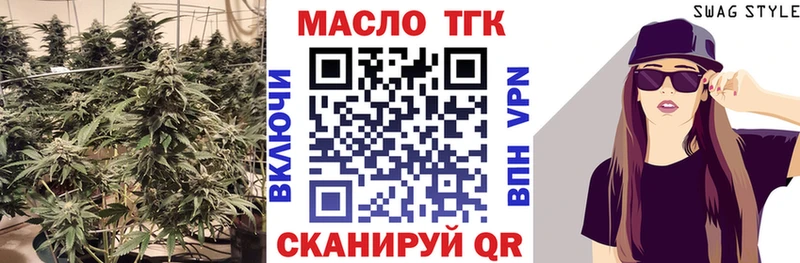 Дистиллят ТГК гашишное масло  Томмот 